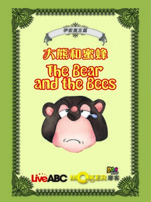 cover image of The Bear and the Bees